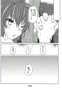 Page 15 of Kisetsu Hazure no Arashi - preview thumbnail