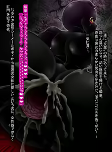 Page 15 of Pink Condom - Rinka III - preview thumbnail
