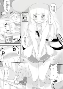 Page 10 of Haisetsu Shoujo Series Alola no Shoujo-tachi - preview thumbnail