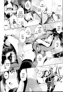 Page 14 of Ingoku no Hana - preview thumbnail