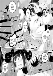 Page 23 of Ingoku no Hana - preview thumbnail