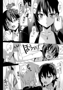 Page 3 of Hitori de wa Tokenai Ribbon | 혼자서는 풀 수없는 리본 - preview thumbnail
