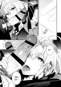 Page 12 of C9-32 Jeanne Alter-chan to Hatsujou | C9-32 쟌느 오르타 쨩과 발정 - preview thumbnail