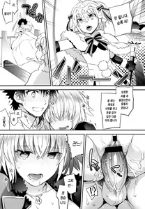Page 18 of C9-32 Jeanne Alter-chan to Hatsujou | C9-32 쟌느 오르타 쨩과 발정 - preview thumbnail