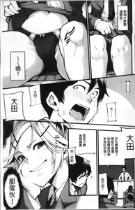 Page 128 of Koakuma Kanojo no Sex Jijou. - preview thumbnail