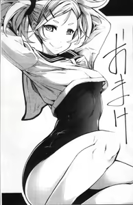 Page 194 of Koakuma Kanojo no Sex Jijou. - preview thumbnail