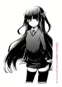 Page 217 of Koakuma Kanojo no Sex Jijou. - preview thumbnail