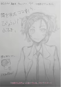 Page 221 of Koakuma Kanojo no Sex Jijou. - preview thumbnail
