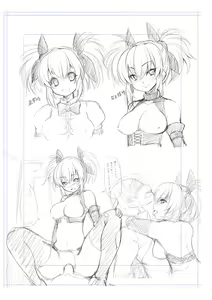 Page 231 of Koakuma Kanojo no Sex Jijou. - preview thumbnail