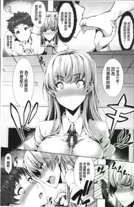 Page 54 of Koakuma Kanojo no Sex Jijou. - preview thumbnail