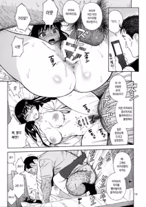 Page 12 of Ame ni Nurenishi Hanabira no. | 비에 젖은 꽃잎의. - preview thumbnail