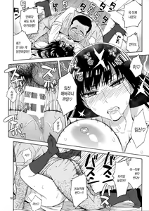 Page 15 of Ame ni Nurenishi Hanabira no. | 비에 젖은 꽃잎의. - preview thumbnail