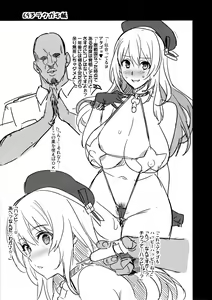 Page 2 of C93 Rakugakichou - preview thumbnail