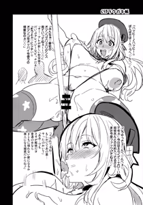 Page 3 of C93 Rakugakichou - preview thumbnail