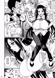 Page 265 of High Elf x High School 1-9 - preview thumbnail
