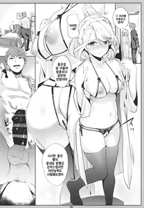 Page 16 of PRIANA - preview thumbnail
