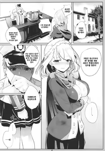 Page 4 of PRIANA - preview thumbnail