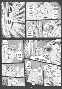 Page 10 of --- - preview thumbnail