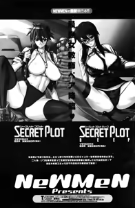 Page 131 of COMIC Penguin Club 2006-12 - preview thumbnail