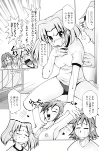 Page 151 of COMIC Penguin Club 2006-12 - preview thumbnail