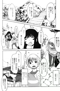 Page 174 of COMIC Penguin Club 2006-12 - preview thumbnail