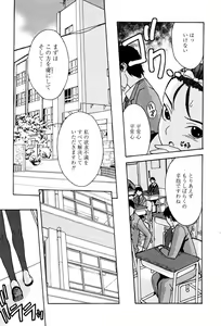 Page 215 of COMIC Penguin Club 2006-12 - preview thumbnail