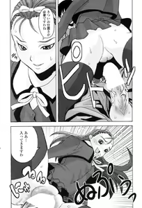 Page 220 of COMIC Penguin Club 2006-12 - preview thumbnail
