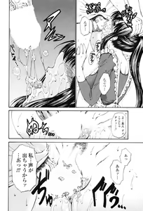 Page 31 of COMIC Penguin Club 2006-12 - preview thumbnail