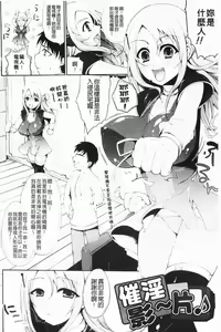 Page 107 of Momyuchichi♥ | 揉捏美型乳♥ - preview thumbnail