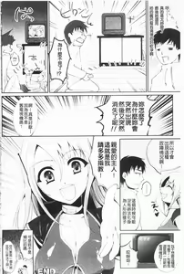 Page 121 of Momyuchichi♥ | 揉捏美型乳♥ - preview thumbnail