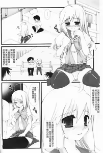 Page 171 of Momyuchichi♥ | 揉捏美型乳♥ - preview thumbnail