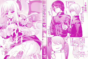 Page 5 of Momyuchichi♥ | 揉捏美型乳♥ - preview thumbnail