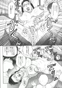 Page 141 of Zekkyou Jyuku - preview thumbnail