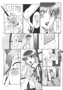 Page 10 of Zekkyou Jyuku - preview thumbnail