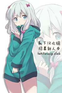 Page 19 of Hitori de wa Tokenai Ribbon | 只有我一个人的话解不开这丝带 - preview thumbnail
