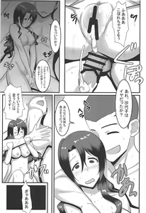 Page 22 of Sayoko to Pr - preview thumbnail