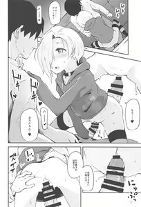Page 15 of Ume no Hana wa Ai ni Somaru - preview thumbnail