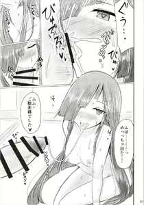 Page 7 of Hayashimo to Sukebe Shitai!! - preview thumbnail