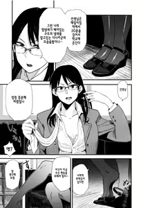 Page 27 of Ah...Nyuru tte Haitta Ch. 1-5 - preview thumbnail