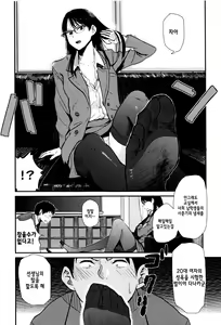 Page 28 of Ah...Nyuru tte Haitta Ch. 1-5 - preview thumbnail