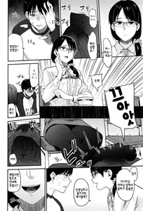 Page 52 of Ah...Nyuru tte Haitta Ch. 1-5 - preview thumbnail