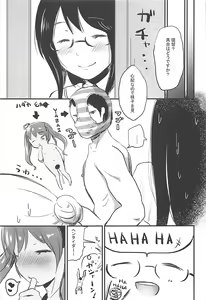 Page 20 of Taichou ni wa Goyoujin - preview thumbnail