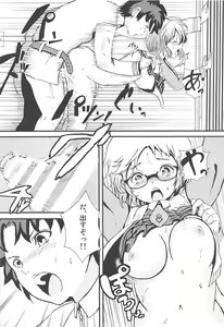 Page 13 of Mash to Tokoton H Suru Hon - preview thumbnail
