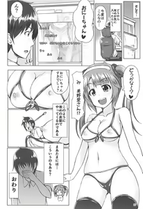 Page 19 of Minori Mama de Baburitai! - preview thumbnail
