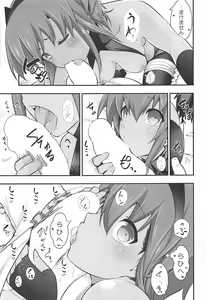 Page 10 of Kizuna Kansuto - preview thumbnail