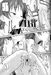 Page 23 of Kyouko to Are Suru Hon 2 - preview thumbnail
