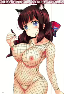 Page 16 of Hifumi o Onanie You Cosplayer ni Shite Kudasai - preview thumbnail
