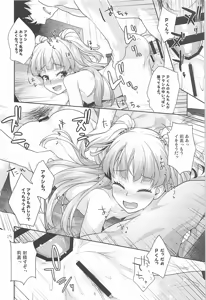 Page 23 of Rika no Oshiri Challenge - preview thumbnail