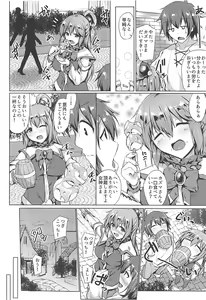 Page 7 of Takusan Yotte mo Amari Shikararenai Houhou - preview thumbnail