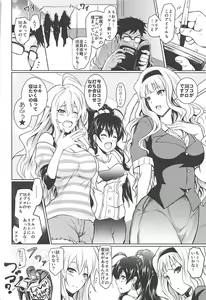 Page 27 of Saimin Smell de Pandemic! Shiki-nyan Nyau! - preview thumbnail